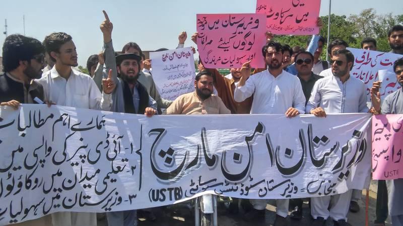 جنوبی وزیرستان میں بدامنی کے خلاف احتجاجی مظاہرہ 