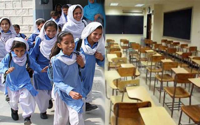 پی ٹی آئی لانگ مارچ ،فیصل آباد میں تعلیمی ادارے بند 