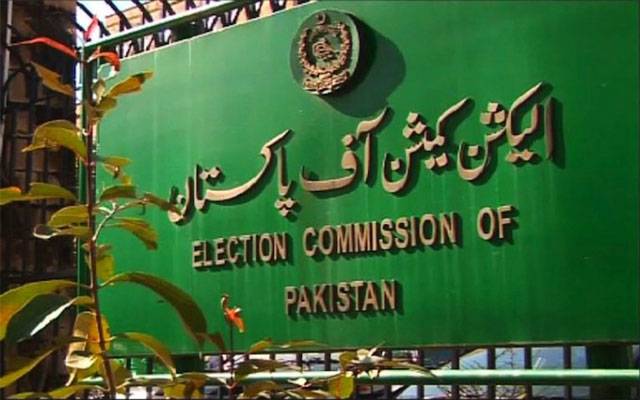 کراچی بلدیاتی انتخابات کا معاملہ، الیکشن کمیشن میں کیس کی سماعت شروع