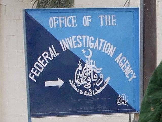  نرسنگ, کونسل ,اسلام آباد , دفتر, ایف آئی اے ,چھاپہ