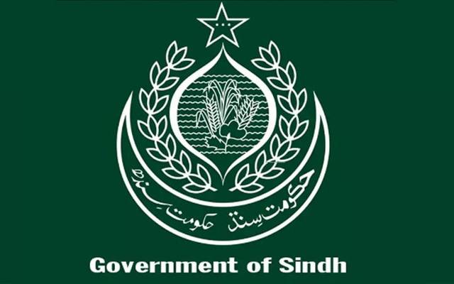 زمین کی خریداری، کرپشن، چیف سیکرٹری سندھ، ڈی سی مٹیاری، عہدے سے ہٹا دیا، 