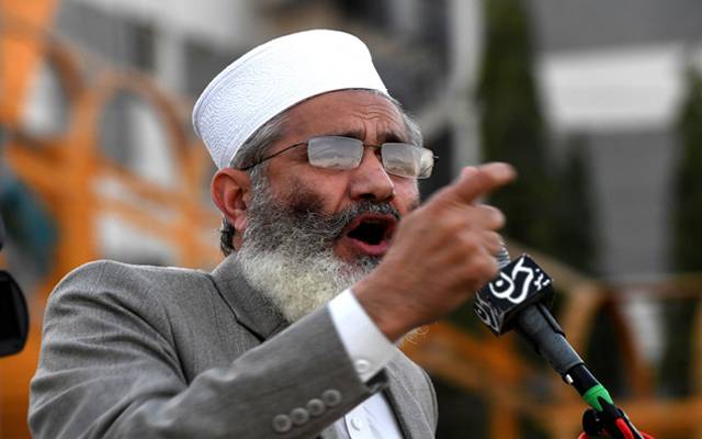 آج کی جمہوریت بوٹوں، لوٹوں اور نوٹوں کی بنیاد پر ہے ،سراج الحق