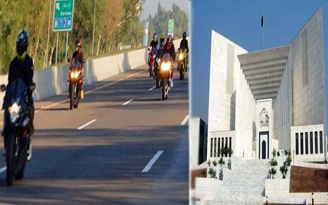 سپریم کورٹ نے موٹر وے پر بائیکس چلانے کی اجازت دے دی؟تحریری فیصلہ جاری