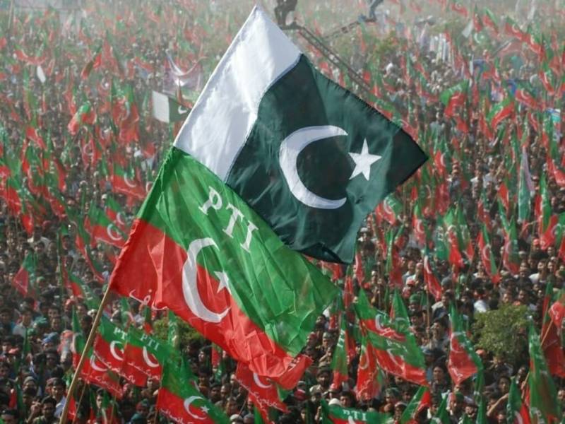 پی ٹی آئی نے فیض آباد میں دھرنے کیلئے درخواست جمع کروا دی