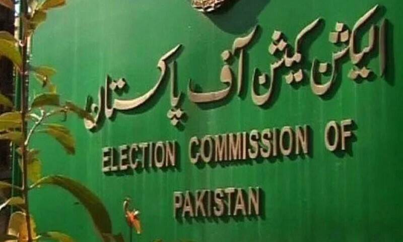 عام انتخابات, الیکشن کمیشن , خبر 