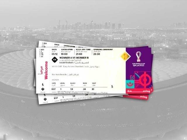 فٹبال ورلڈ کپ: ٹکٹوں کی ریکارڈ توڑ فروخت