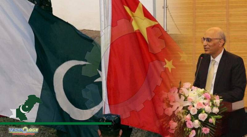 بیجنگ میں چین پاکستان سائنس اور ٹیکنالوجی تعاون مرکز کا افتتاح