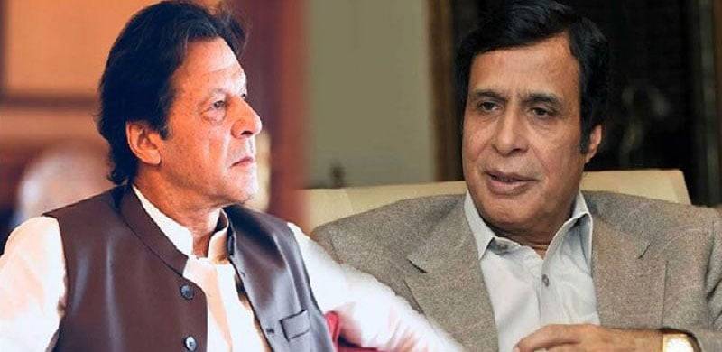 سیٹ, ایڈجسٹمنٹ , پرویز الٰہی,عمران خان , اختلافات