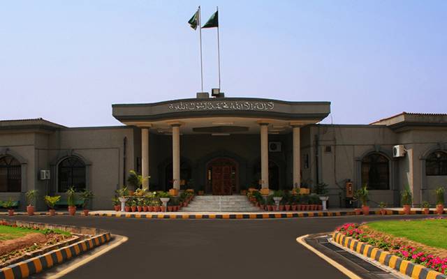 اسلام آباد ہائیکورٹ میں موسم سرما کی تعطیلات کا اعلان کر دیا گیا۔ اسلام آباد ہائی کورٹ میں موسم سرما کی تعطیلات کا نوٹی فکیشن جاری کردیا گیا۔ نوٹیفکیشن کے مطابق چھٹیاں 24 دسمبر سے 8 جنوری تک ہوں گی