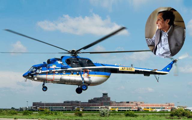 وزیر اعلی پنجاب کا ہیلی کاپٹر خراب ہوگیا۔ محکمہ ایس ایبڈ جی اے ڈی نے وزیراعلی کے ہیلی کاپٹر کو مرمت کرانے کے لئے 2 کروڑ 30 لاکھ روپے مانگ لئے