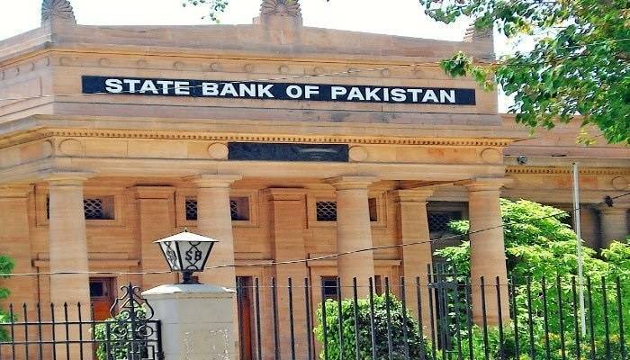 پرانے کرنسی نوٹ تبدیل کرانے سے متعلق اسٹیٹ بینک کابڑا اعلان