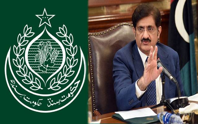 خصوصی افراد کے لئے خوشخبری ،سندھ سرکار کا بڑا فیصلہ 