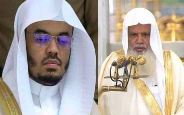  مسجد الحرام, مسجد نبویؐ,نئے, آئمہ کرام , منظوری