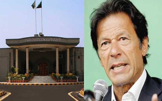 توشہ خانہ ریفرنس میں الیکشن کمیشن کی جانب سے عمران خان کی نااہلی کیس سے متعلق چیف جسٹس اسلام آباد ہائی کورٹ نے کہا ہے کہ عدالت جلد سماعت کر کے فیصلہ کر دے گی