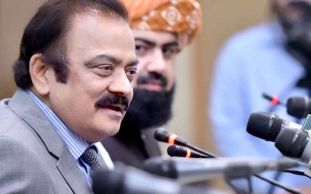  رانا ثناءاللہ, نیکٹا, بورڈ آف گورنرز,اجلاس