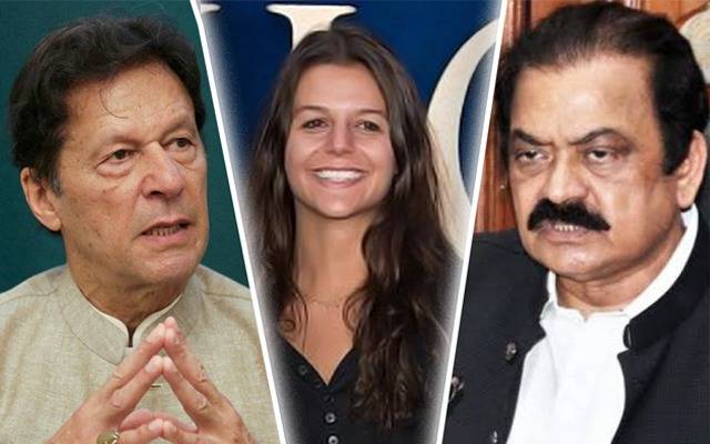 وزیر داخلہ رانا ثنا اللہ,عمران خان, اسلام آباد ہائیکورٹ ,  ٹیریان