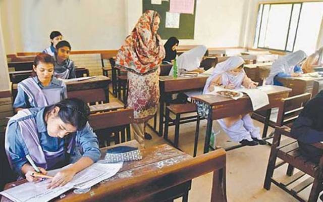 تعلیمی بورڈ لاہور: امتحانی عملے کے معاوضوں میں اضافہ کردیا گیا 