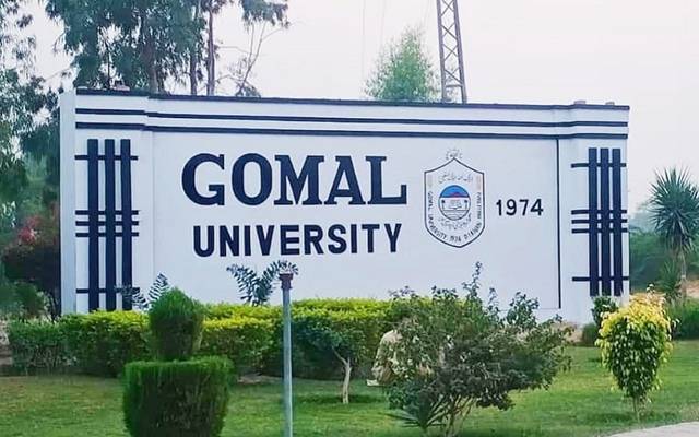 خیرپختونخوا حکومت نے ڈیرہ اسماعیل خان کی گومل یونیورسٹی کے وی سی ڈاکٹر افتخار کو چوتھی بار جبری 90 دن کی رخصت پہ بھیج کر ورلڈ ریکارڈ قائم کر دیا