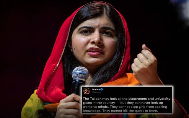 طالبان خواتین کے ذہنوں کو کبھی بند نہیں کر سکتے;ملالہ یوسف زئی