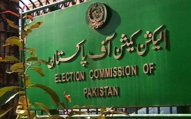 الیکشن کمیشن نےرولز میں سختی کردی