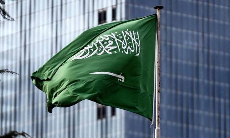 سعودی عرب, چینی, زبان, اسلامی اسباق , آغاز ,حرمین شریفین