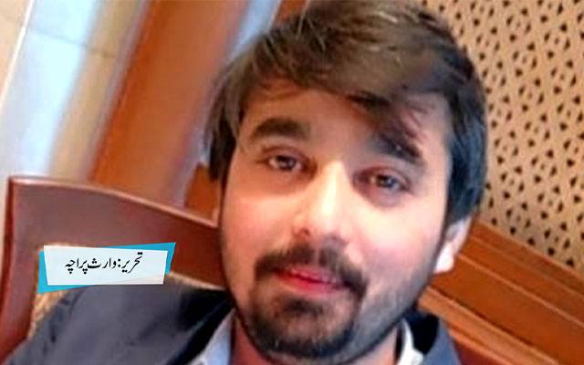 راجہ جوگی ابھی پہاڑ سے نہیں اترا اور نا ہی اس کے کانوں میں چھید ہوا ہے۔ روداد نئے راجے کی ہو تو چھید اس کے کانوں میں نہیں بلکہ اس کی رعایا کے جسموں میں ہوتے ہیں۔ پانچ ندیاں اپنی حکمرانی کی دھاک آنے والی نسلوں پر بٹھائے بھی تو کیسے ؟ سوچ سیراب کرتے کرتے ان کی اپنی آنکھیں خشک ہو گئی ہیں۔ اس بار کہانی کوئی سولہویں صدی کے اوائل کی ہے۔ ڈھولچی خود ہی اپنی کرامت کا اعلان کرتا پھر رہا ہے۔