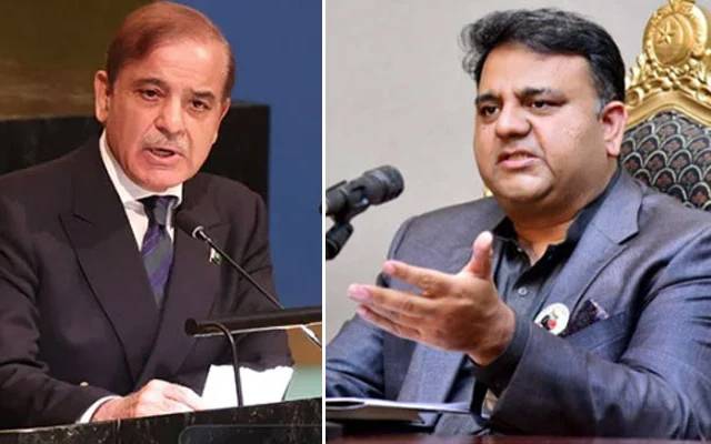 فواد چوہدری کا وفاقی حکومت پر طنز 