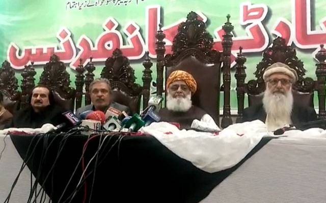 سرکاری, وسائل ,عمران خان , خرچ، حساب,مولانا فضل الرحمان