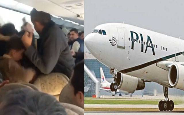 دوران پرواز ایک دوسرے پر تھپیڑوں کی بوچھاڑ