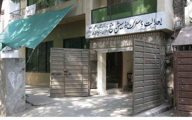 صارف عدالت میں شہری کا 1 لاکھ 54 ہزار روپے ہرجانے کا دعویٰ
