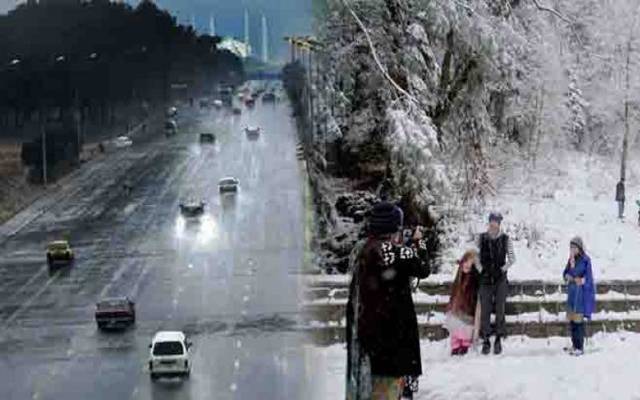 کمشنر راولپنڈی، بارش اور برفباری، سیاحوں، مری، احتیاط برتنے، ہدایت، 