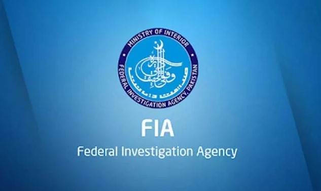 منی لانڈرنگ کیس،پرویز الٰہی , بیٹے, راسخ ,ایف آئی اے