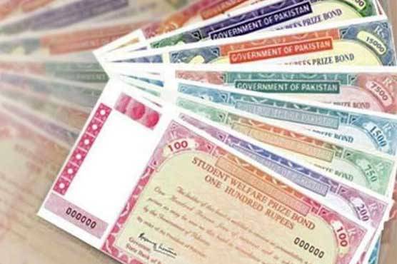 پرائز بانڈز, بڑی, خوشخبری, سٹیٹ بینک
