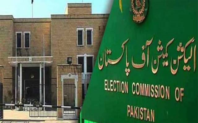 نگران وزیر اعلیٰ پنجاب کی تقرری کا معاملہ ، الیکشن کمیشن کا اجلاس کل بلائے جانے کاامکان 