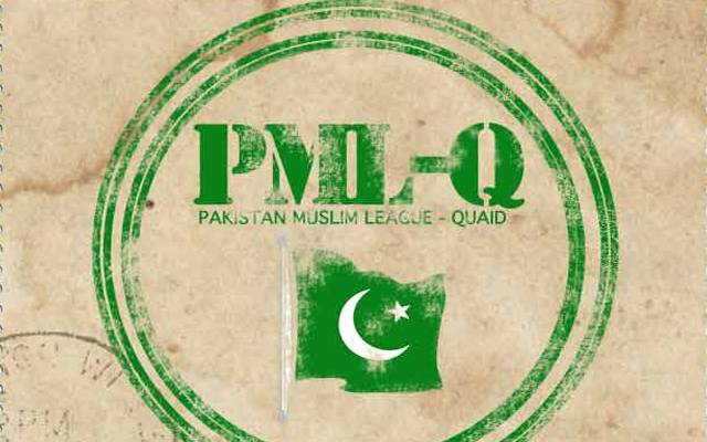 ق لیگ نے محسن نقوی کی بطور نگران وزیر اعلیٰ تقرری خوش آئند قرار دیدی
