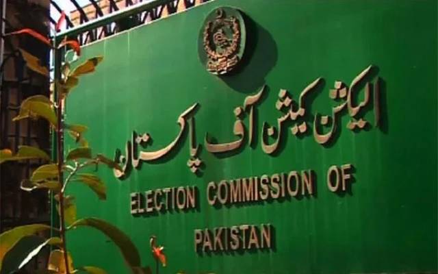 الیکشن کمیشن نے 16 اراکین پارلیمنٹ کی رکنیت بحال کر دی