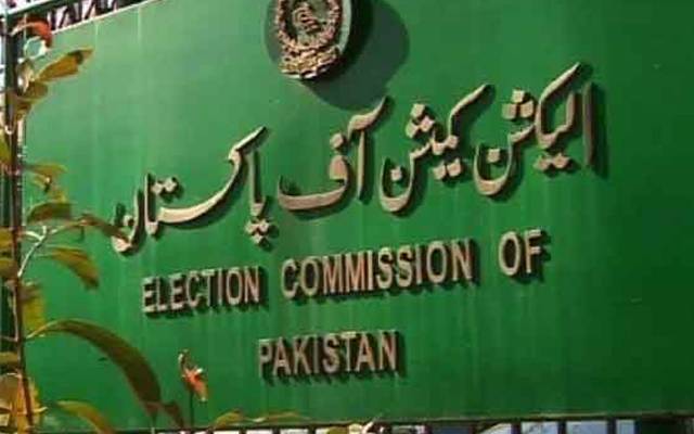  الیکشن کمیشن وزیراعلیٰ پنجاب کی کارکردگی سے مطمئن 
