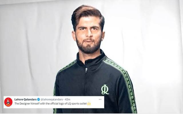 شاہین شاہ آفریدی فیشن ڈیزائنر بھی بن گئے
