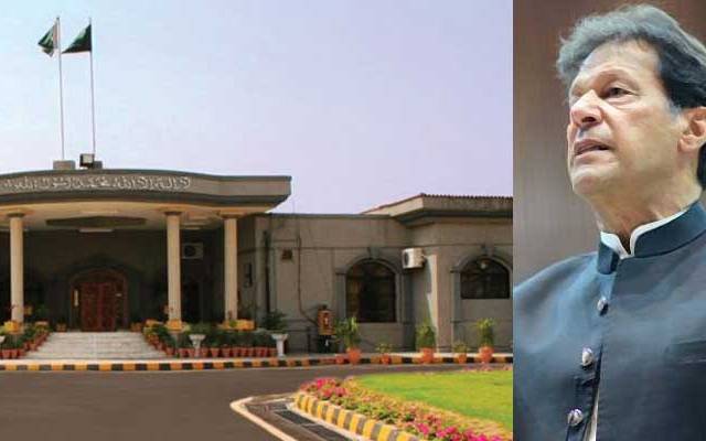اسلام آباد ہائیکورٹ نے عمران خان کی مبینہ بیٹی کو ظاہر نہ کرنے کے کیس کی سماعت کیلئے لارجر بنچ تشکیل دینے کا فیصلہ کرلیا۔ عدالت نے کیس کی سماعت 9 فروری تک ملتوی کر دی