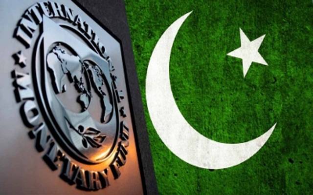  آئی ایم ایف کیا ہےاور کیسے بنا، یہ پاکستان جیسے معاشی مشکلات کے شکار ممالک کو قرض کیوں اورکیسے دیتا ہے اور کن شرائط پر دیتا ہے?