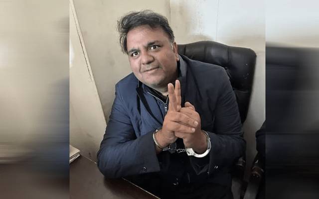 گرفتاری کے وقت فواد چوہدری نشے میں تھے،میڈیکل رپورٹ میں انکشاف 