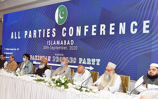 وزیراعظم شہباز شریف کی جانب سے دہشت گردی کے مسئلے پر بلائی گئی آل پارٹیز کانفرنس 7 کے بجائے 9 فروری جمعرات کو اسلام آباد میں منعقد ہوگی