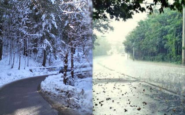 محکمہ موسمیات کی لاہور میں بارش مری میں برفباری کی پیش گوئی 