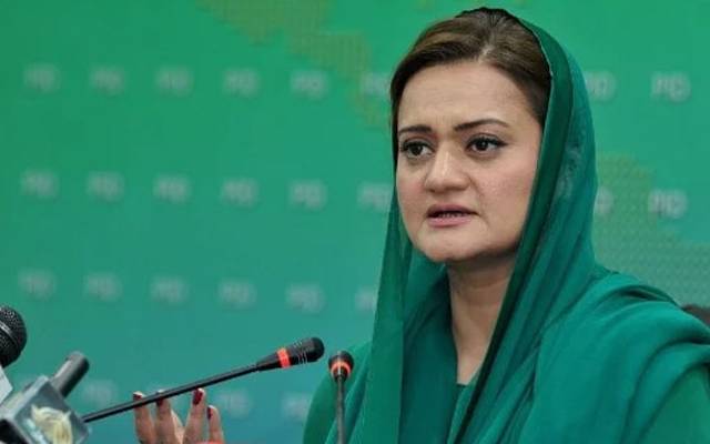 Maryam Aurangzeb 