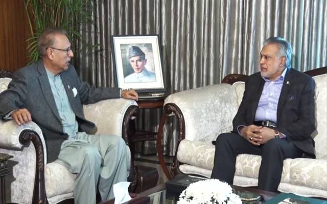 صدر مملکت سے وزیر خزانہ اسحاق ڈار کی ملاقات,ڈاکٹر عارف علوی نے اہم مشورہ دے دیا 