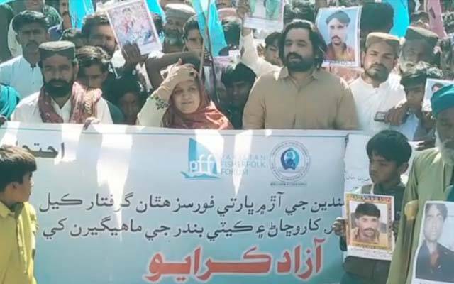 بھارتی جیلوں میں قید پاکستانی ماہی گیروں کو آزادی نہ ملنے کیخلاف سجاول میں احتجاجی ریلی