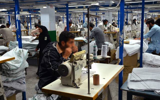 factory 