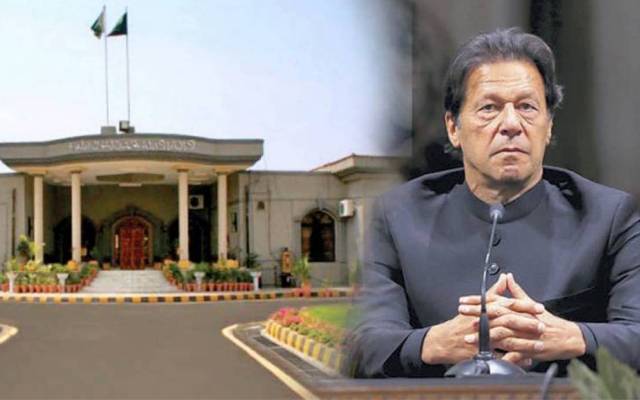 اسلام آباد ہائی کورٹ نے بینکنگ کورٹ کو 22 فروری تک عمران خان کی درخواست ضمانت پر فیصلے سے روک دیا ہے