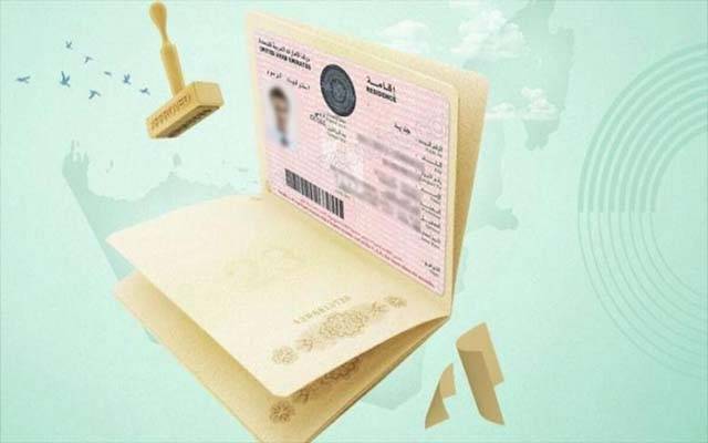 متحدہ عرب امارات نے گولڈن ویزا درخواست کی فیس 3گنا بڑھا دی 