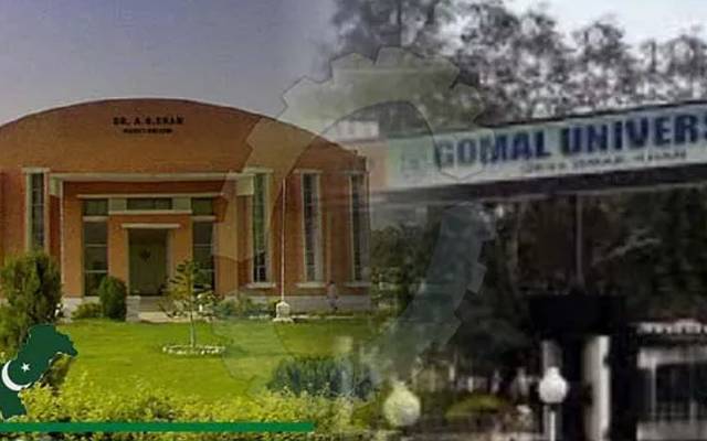 گومل یونیورسٹی ڈی آئی خان میں لڑکوں اور لڑکیوں کے ایک ساتھ گھومنے پر پابندی عائد کر دی گئی۔ یونیورسٹی انتظامیہ نے اعلامیہ جاری کر دیا